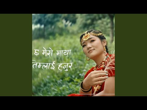 Jamuna rai (Mitho samjhana kauda song)
