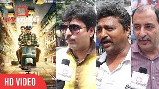 TE3N Movie Review | Amitabh Bachchan, Nawazuddin Siddiqui, Vidya Balan