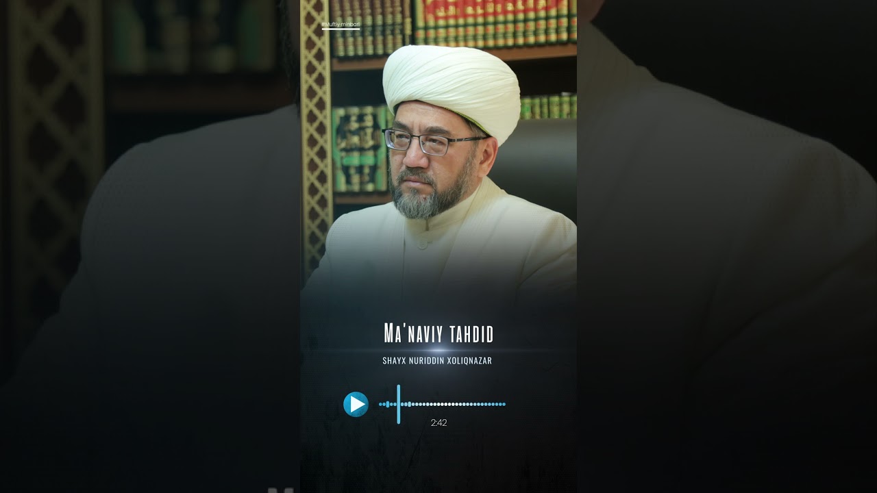 Ma’naviy tahdid🎙 Shayx Nuriddin Xoliqnazar hazratlari