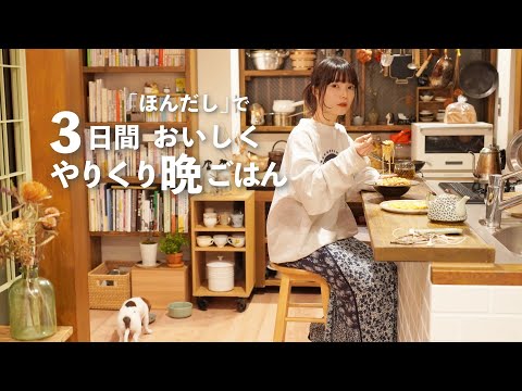 梅風味の豚すき焼き