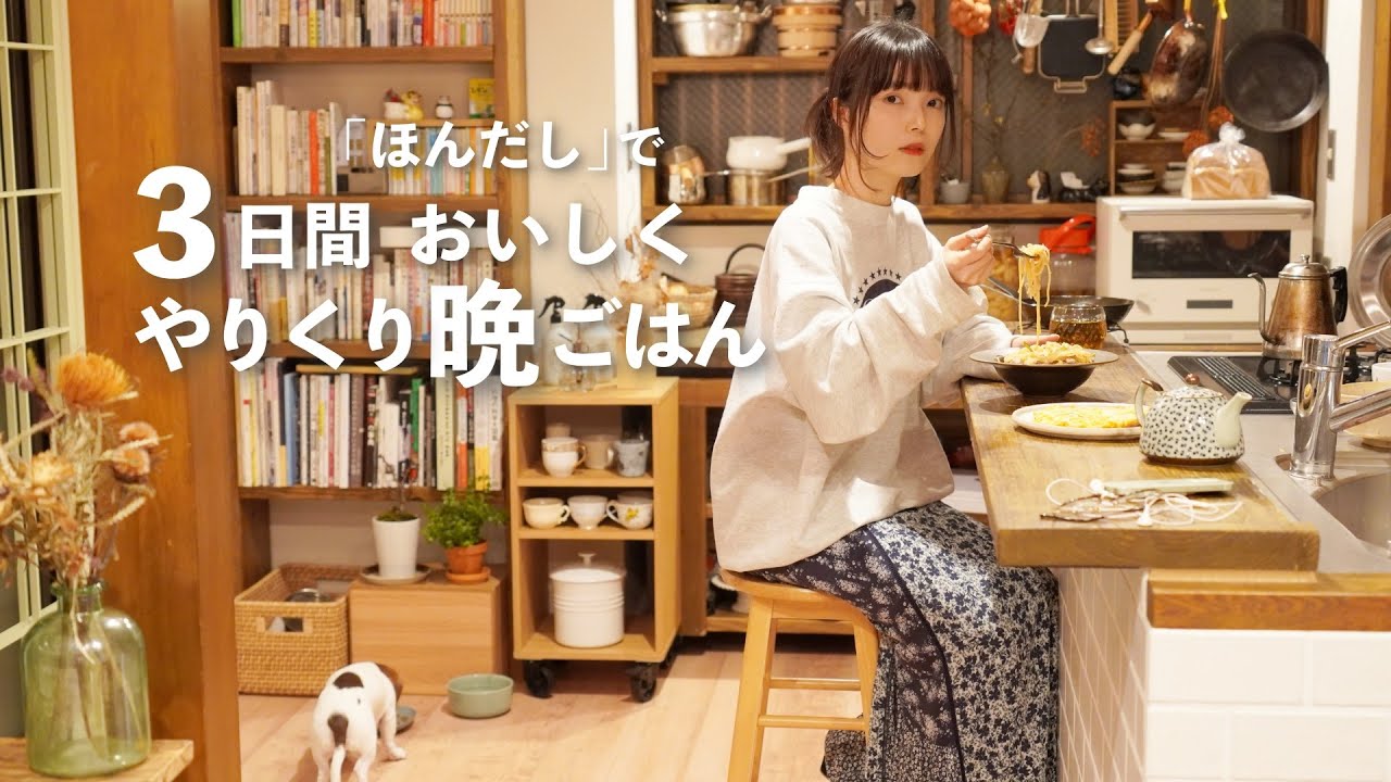 梅風味の豚すき焼き