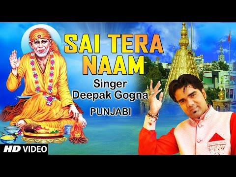 Sai Tera Naam