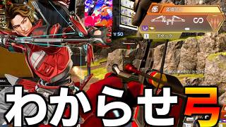 使ってる人少ないけど最近俺が１番信用してる長物ボセック【 Apex Legends  / TIE_J0hn 】