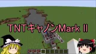 マインクラフト ジョジョmodを使ってみる 6 ゆっくり実況 Minecraft تحميل اغاني مجانا マインクラフト ジョジョmodを使ってみる 6 ゆっくり実況 Minecraft تحميل اغاني مجانا
