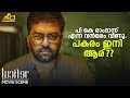 പി കെ രാംദാസ് എന്ന വൻമരം വീണു പകരം ഇനി