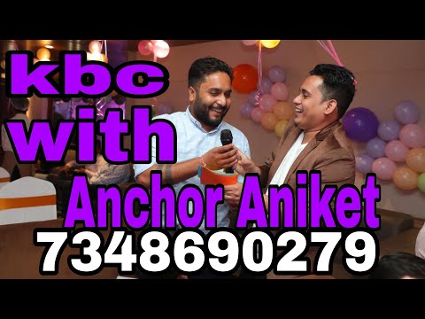 Anchor Aniket KBC comedy with Aniket