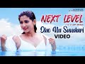 Next Level Telugu Movie Songs Oho Na Sundari Video Song Latest Telugu Songs Mango Music