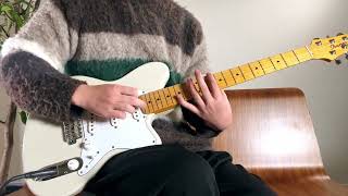 What is the chord in ? - I have to say goodbye to this guitar but...