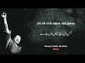 Jis Dil Vich Sajna Vas Jaawy Nusrat Fateh Ali Khan