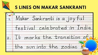 makar sankranti 2025, 5 lines essay on makar sankranti in english handwriting, ukg, class 1