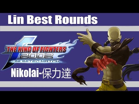 KOF 2002 UM - Nikolai-Baolida (Lin Best Rounds)