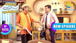 Download lagu Taarak Is In A Hurry | Taarak Mehta Ka Ooltah Chashmah | Full Ep 4725 | 1 June 2026 | New Episode mp3 Download lagu Taarak Is In A Hurry | Taarak Mehta Ka Ooltah Chashmah | Full Ep 4725 | 1 June 2026 | New Episode mp3
