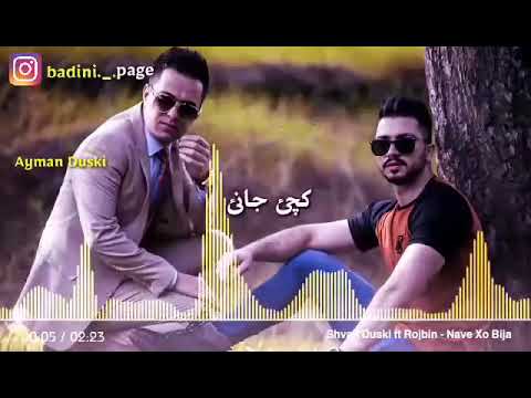 Shvan Duski FT Rojbin 2018 (  Nave Xo bija )