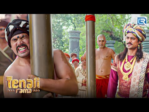 क्या तेनाली रामा उखाड़ पाएंगे इस मल खांब को | Tenali Rama Season 2 | FULL EP 107