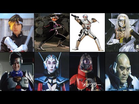 All Bioman Monsters/Villains