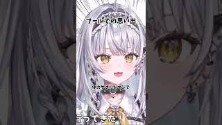 プールでの思い出【ぶいすぽっ！ #銀城サイネ 】 【雑談】