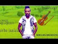 New Oromo Music Bohaara Birhaanu Onnee Qulqulluu