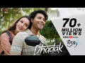 Bas Ek Dhadak Dhadak 2 Siddhant C Triptii D Shreya Ghoshal Jubin Nautiyal Javed Mohsin Rashmi V