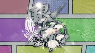 【銀魂 ポロリ篇】BLUE ENCOUNT - VS フルを叩いてみた/Gintama. Porori-hen 2017 Opening Full Drum Cover