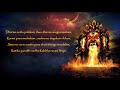 Kalabhairava Ashtakam Simple English Lyrics Fast Less Music
