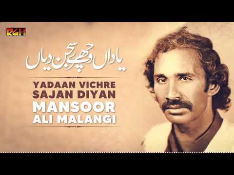 Mansoor malangi song