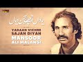 Mansoor Malangi Song