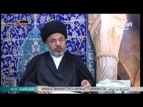 السيد خضير المدني _ فقه الصادق 21 \ 8 \ 2017