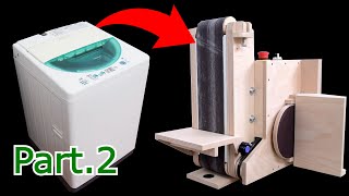 יצר מלטש חגורה @Washing מנוע מכונה 【חלק 2】