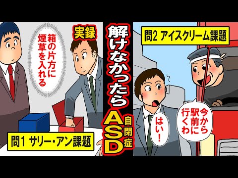 自分で試してみてください: このゲームは「心を読む」ことができます – 勝てる人はほとんどいません