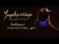 Yogeshwaraya Mahadevaya Sadhguru And Sounds Of Isha Shiva Stotram