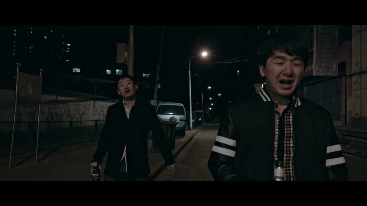 When Dreams End - TRAILER