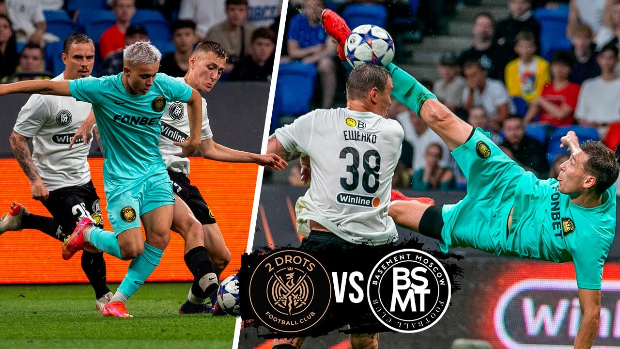 2drots vs broke. Форма 2drots. Финал. Broke boys форма. Фк 2drots.