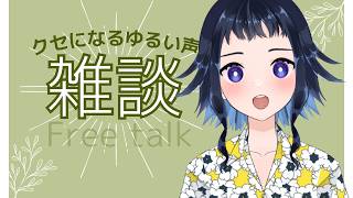 【 50分の雑談/ ゆる声 /  R08】8/11 植え付け　 #作業配信   #ラジオ配信