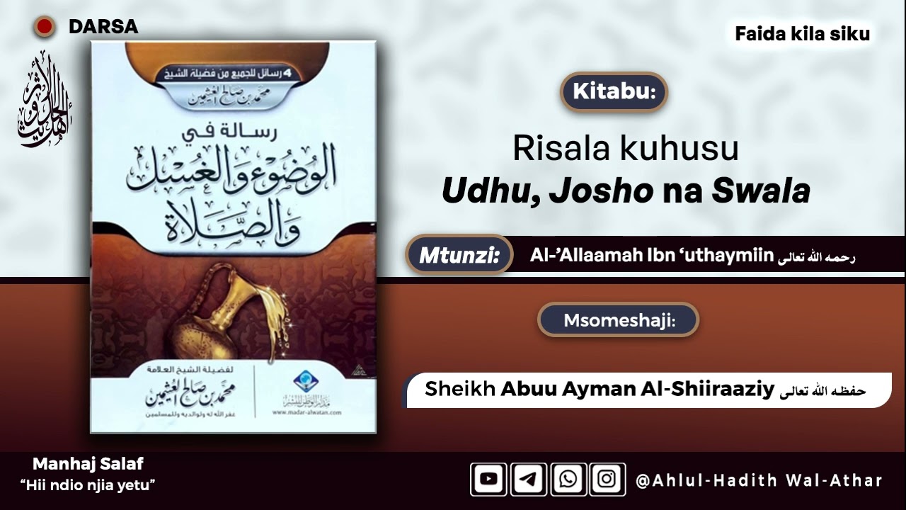 1. Risala kuhusu Udhu, Josho na Swala  |  Sheikh Abuu Ayman Al-Shiiraaziy حفظه الله تعالى