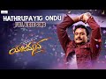 Yajamana Hathrupayig Ondu 4K Video Song Darshan V Harikishna Yogaraj Bhat Shylaja Nag