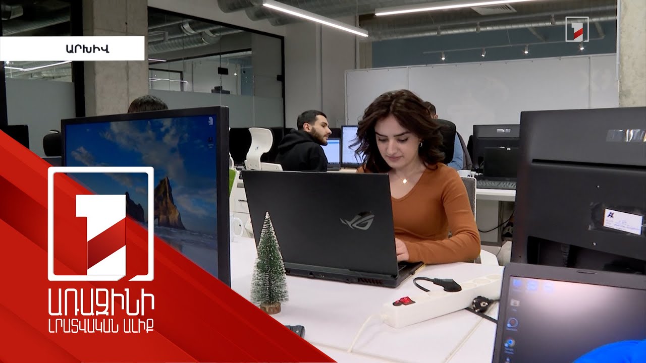 1000 խոշոր հարկատուների ցանկում 71 ՏՏ ոլորտի տնտեսվարող կա. որքան հարկ և տուրք է վճարվել 9 ամսում