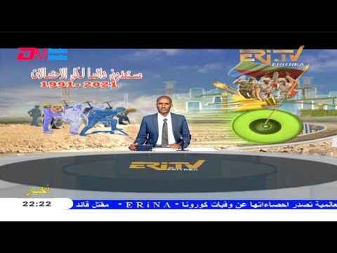 Arabic Evening News for May 23, 2021 - ERi-TV, Eritrea