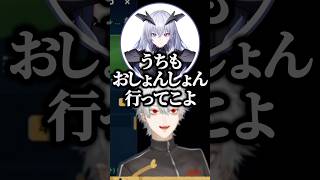 ゆきおの言葉を真似する天帝フォルテを叱る葛葉www【にじさんじ切り抜き】#shorts