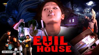 Download lagu Evil House | Full | South Horror Movie Hindi Dubbed | Adithya, Aishwarya, Sonia Benarji, Revathi mp3 Download lagu Evil House | Full | South Horror Movie Hindi Dubbed | Adithya, Aishwarya, Sonia Benarji, Revathi mp3