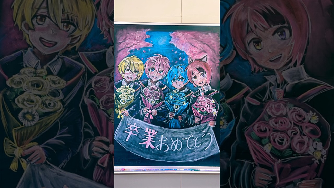 黒板アートですとぷり最幸の宝物 #黒板アート #すとぷり　#stpr #最幸の宝物