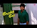 Nerrukku Ner Movie Scenes உன்ன தள்ளி வைக்க எப்படி கா அ