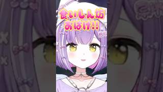 たぶん何かしらの癒し効果があるであろう紫宮るなのナレーション【紫宮るな/ぶいすぽ/切り抜き】#shorts #ぶいすぽ #切り抜き #ぶいすぽ切り抜き #紫宮るな