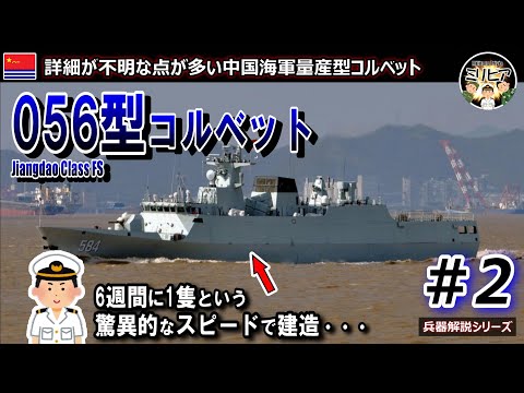 フランスの蒸気コルベット デュプレックス (1856-1887)