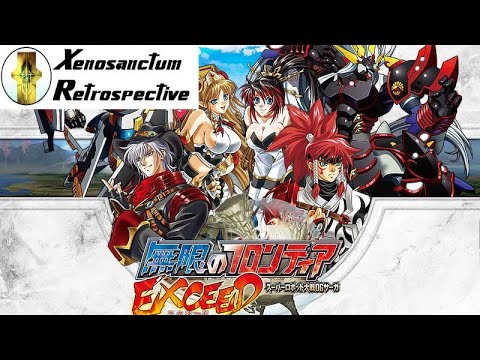 Super Robot Wars OG Saga: Endless Frontier Exceed, NDS (Project X Zone Retrospective)