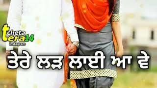 JUTTI NEW ROMANTIC SING SATBIR Aujla WHATSAPP STATUS CHETA TERA 14