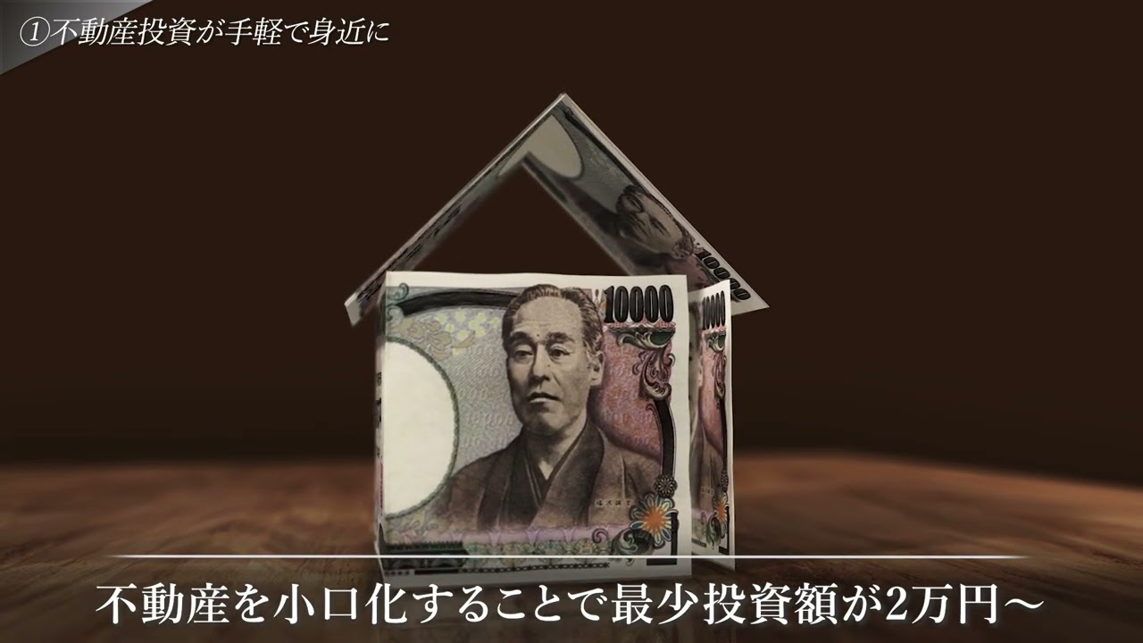 紹介動画のサムネイル