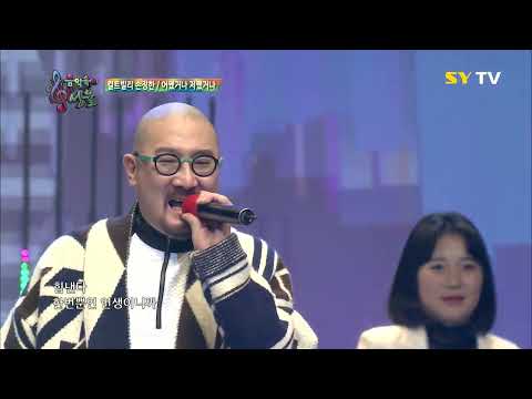 [SY TV - 음악속에선율] 어쨌거나 저쨌거나 - 손정한 (186회)