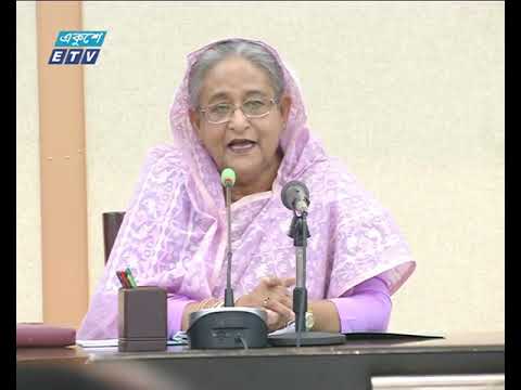 আস্থা ও বিশ্বাসের মর্যাদা রাখতে মন্ত্রীদের প্রতি আহবান