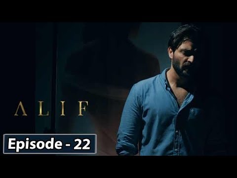 ALIF - Episode 22 || English Subtitles || 29th Feb 2020 - HAR PAL GEO