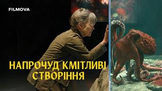 Напрочуд кмітливі створіння | Український дубльований трейлер | Netflix